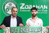 هافبک سابق صنعت نفت آبادان به ذوب‌آهن پیوست