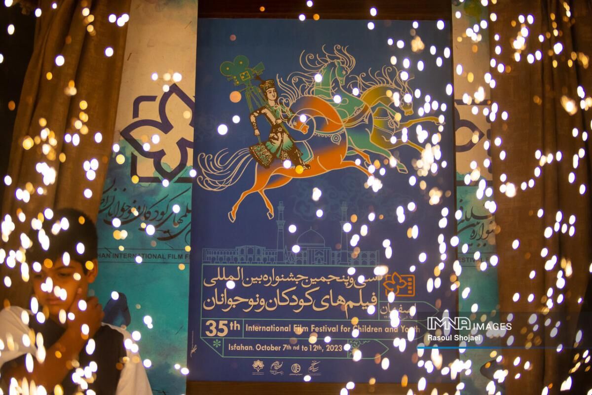 جشنواره کودک