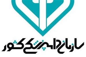 تاکنون هیچ موردی از ابتلای دام‌ ها به ویروس کرونای جدید گزارش نشده است