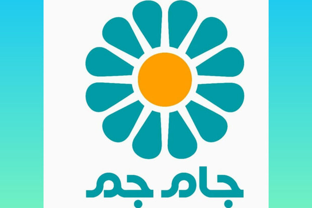 شبکه جام جم