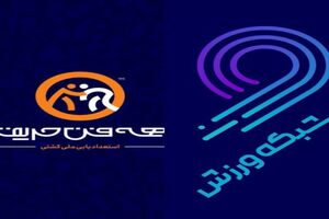 شبکه ورزش با «همه فن‌حریف» به پرورش قهرمانان کشتی کمک کرد