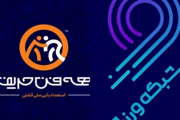شبکه ورزش با «همه فن‌حریف» به پرورش قهرمانان کشتی کمک کرد