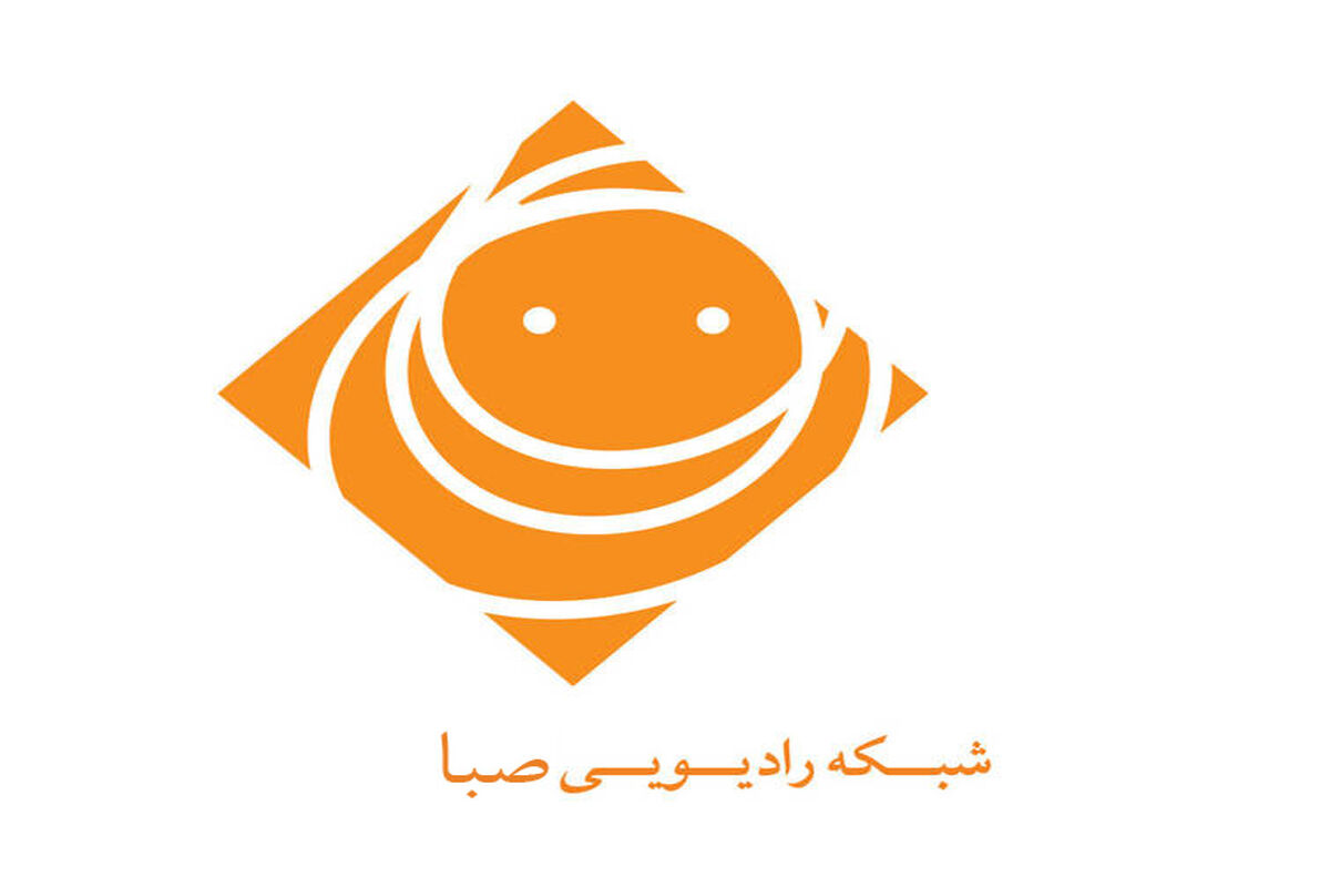 رادیو صبا