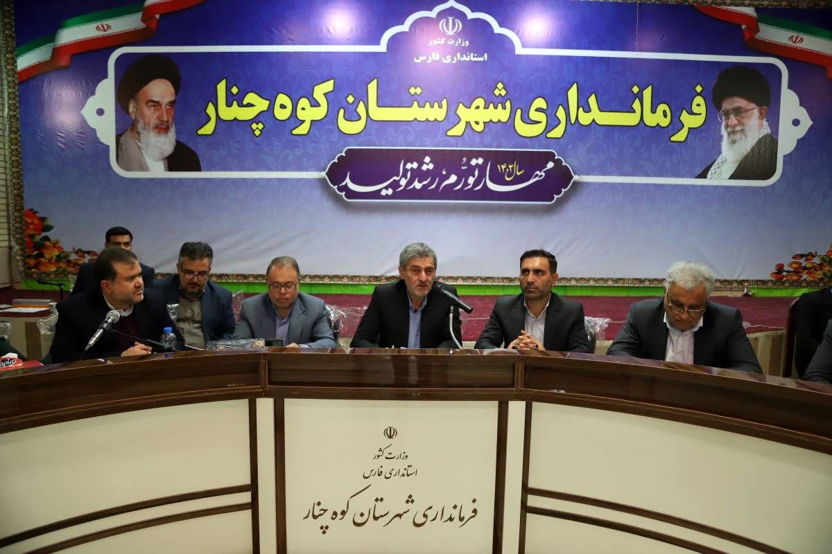 سفر استاندار فارس به کوهچنار