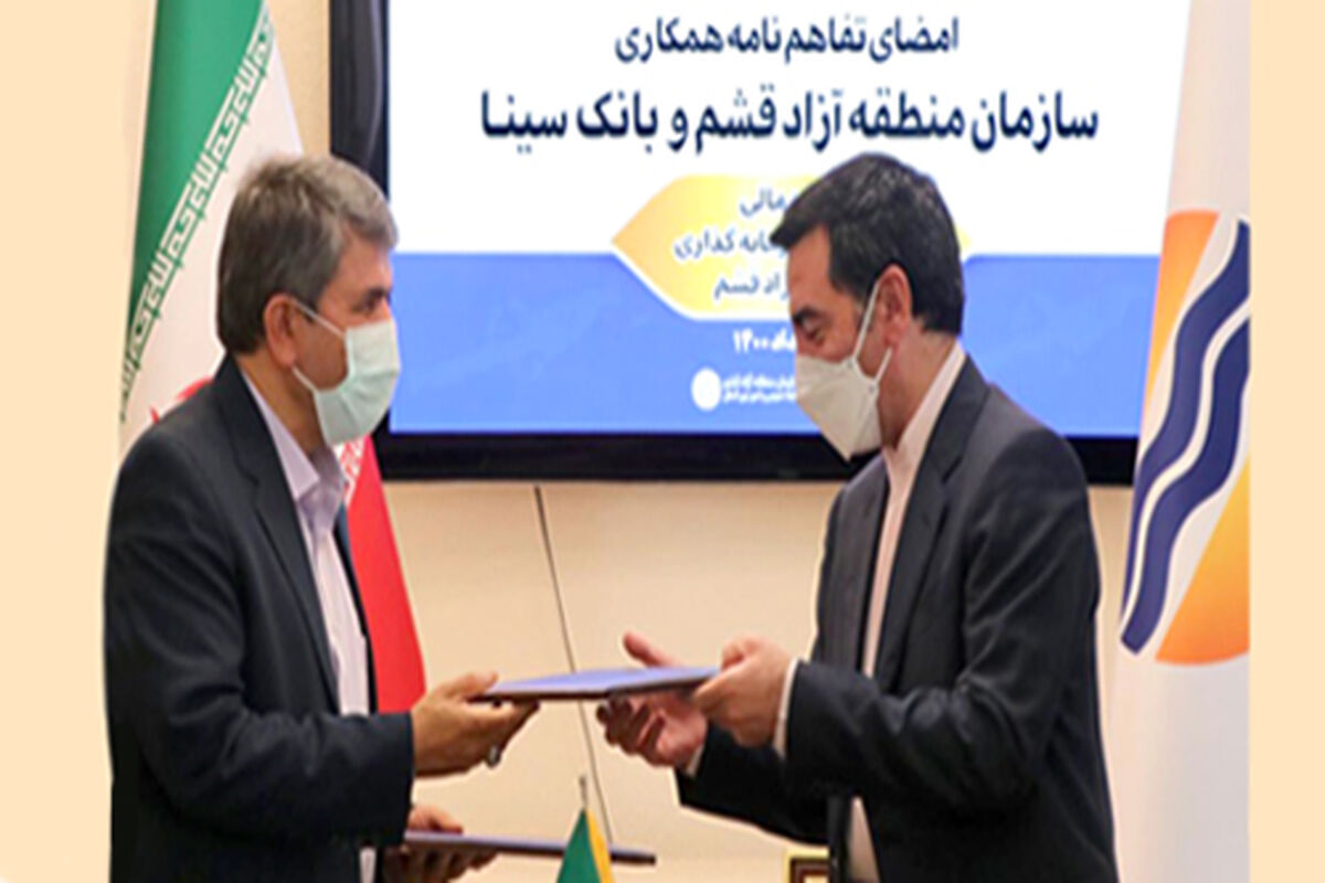 بانک سینا