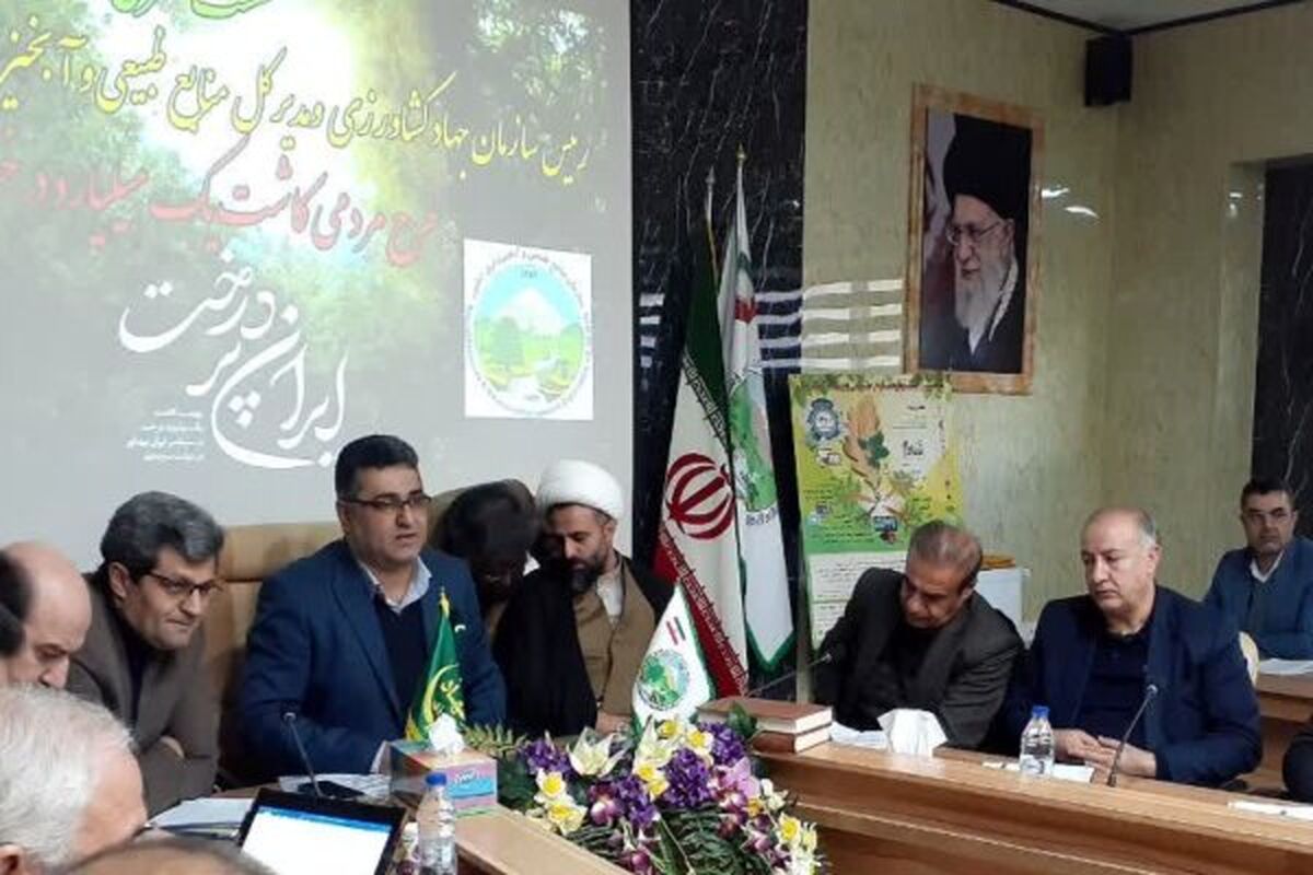 جهاد کشاورزی