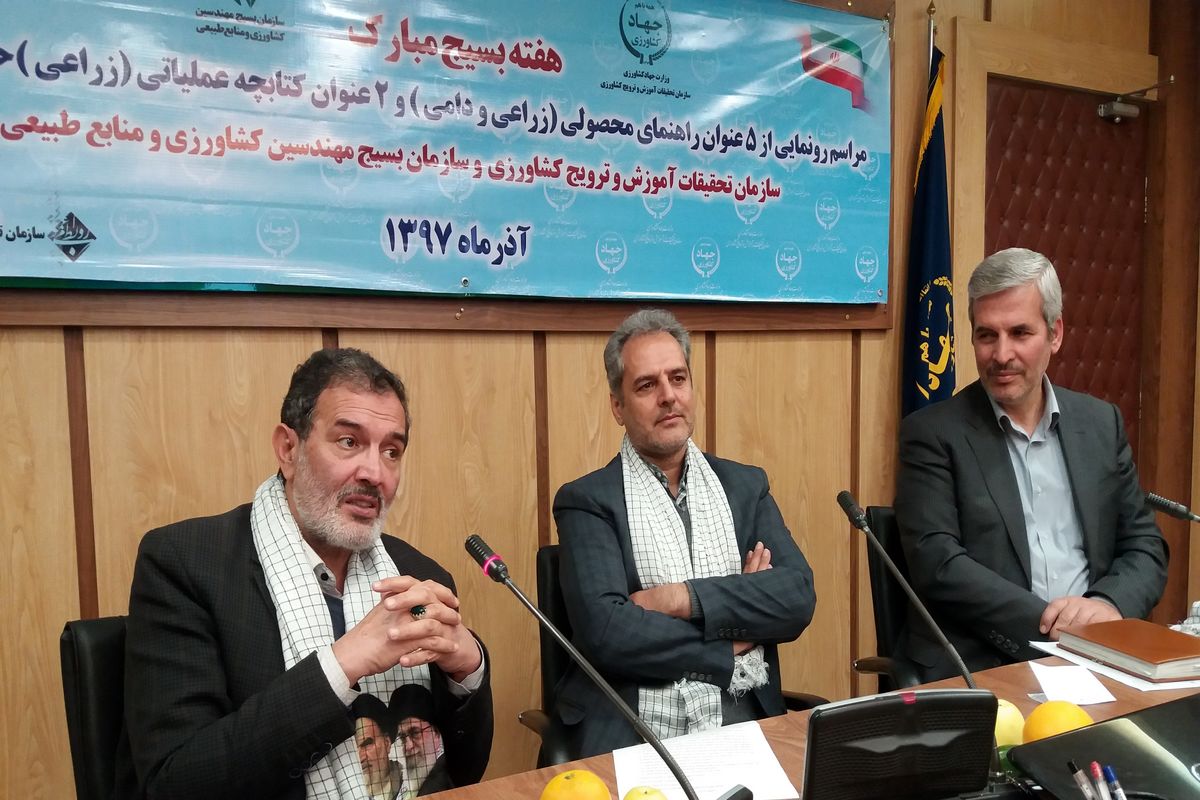 طرح ملی همگام با کشاورز