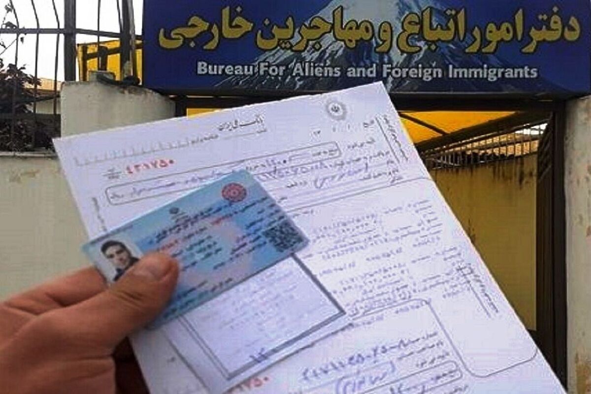اقامت ویژه سرمایه‌گذاران افغانستانی 