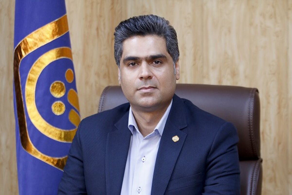 تامین