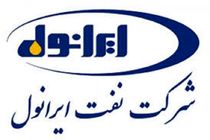 حضور شرکت نفت ایرانول در چهارمین نمایشگاه زنجیره تامین لاستیک