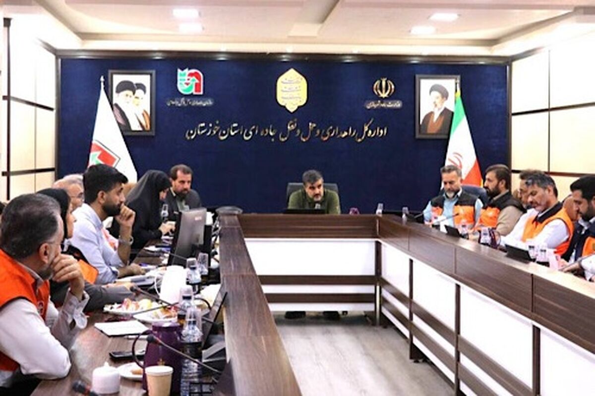 راهداری