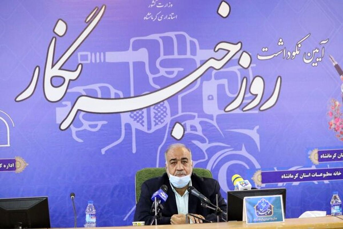 استاندار کرمانشاه