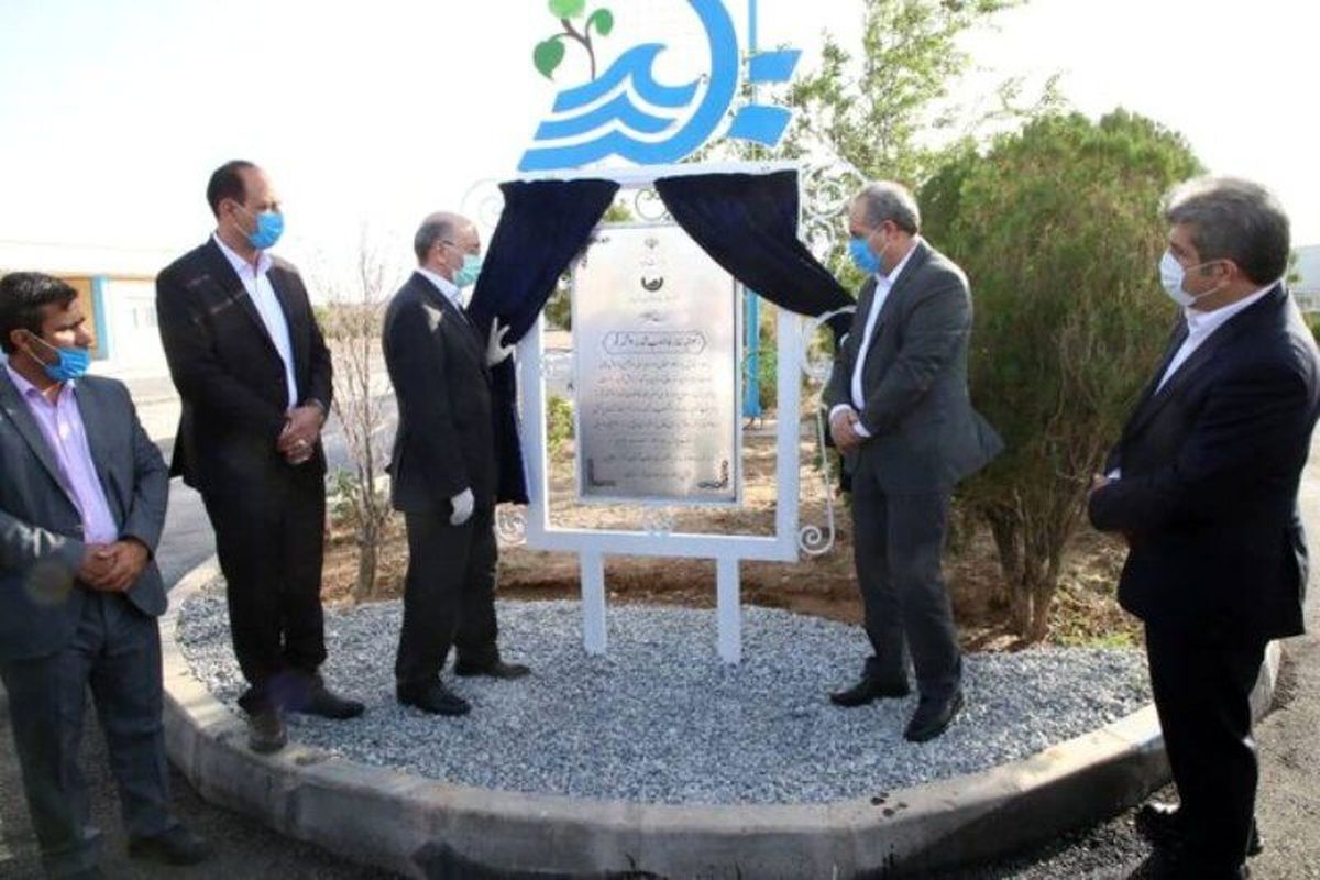 آب و فاضلاب قم