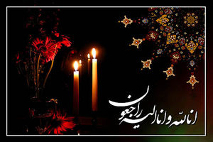 قاسم افشار گوینده سابق خبر دار فانی را وداع گفت