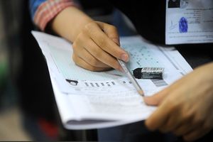منابع کنکور سراسری سال ۱۳۹۷ اعلام شد