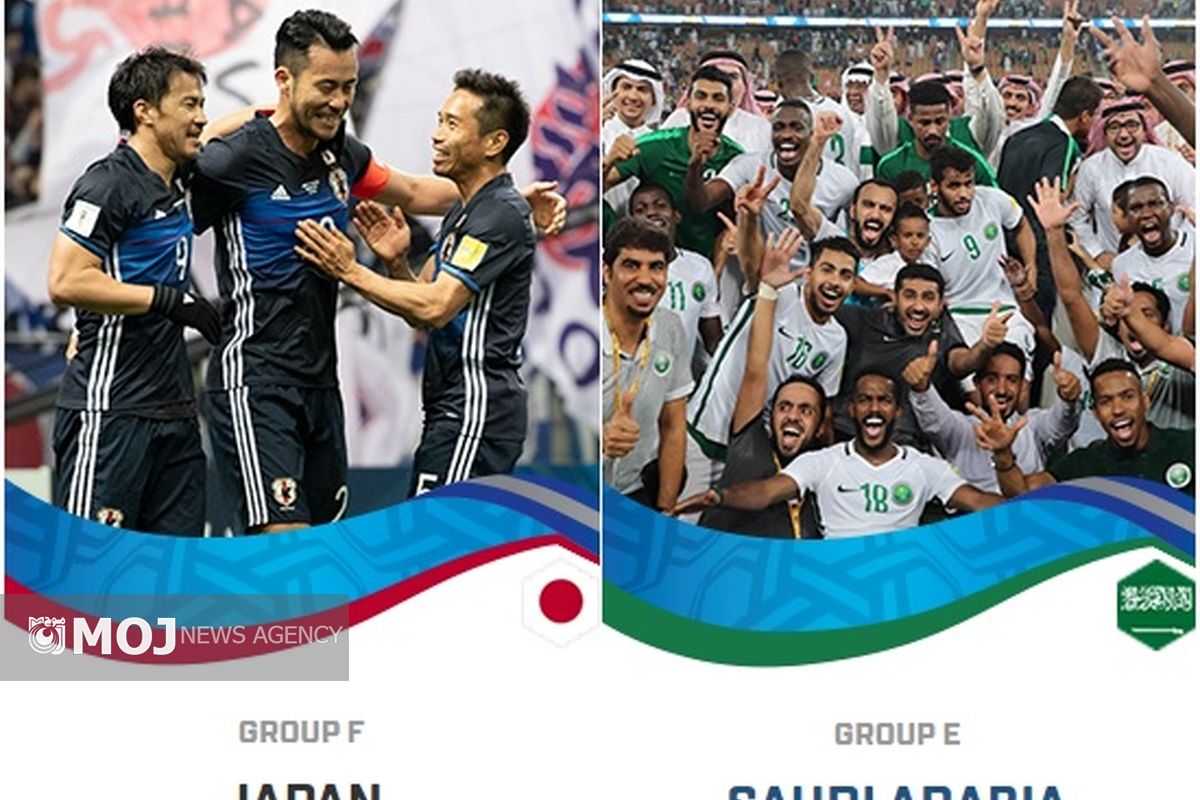 ژاپن عربستان