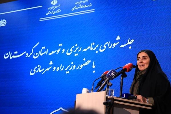 تأکید وزیر راه و شهرسازی بر شتاب در اجرای طرح سایت لجستیک کردستان