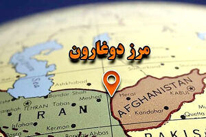 افزایش بیش از ۴۴ میلیون دلار صادرات کالا از مرز دوغارون به افغانستان