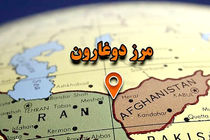 نوبت دهی اینترنتی به جهت ساماندهی تردد در مرز دوغارون 