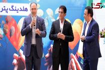 برگزاری جشن بزرگ گلریزان نهضت مدرسه سازی در هلدینگ پتروپالایش اصفهان