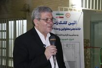 کلنگ‌زنی «خانه هنر معلولین» در شیراز؛ گامی نوین در مسیر توانمندسازی و بهزیستن