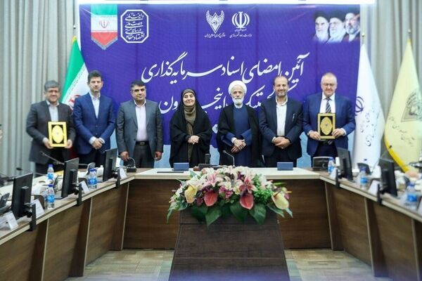 تسهیل سرمایه‌گذاری با رفع موانع محقق می‌شود