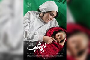 «نیم‌شب» همچنان صدر گیشه را قبضه کرد؛ سقوط آرام فروش هفتگی سینماها