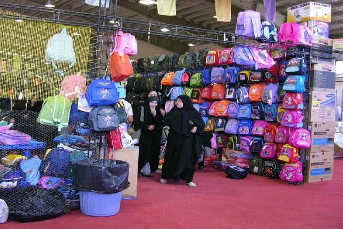 نمایشگاه ویژه مدارس 