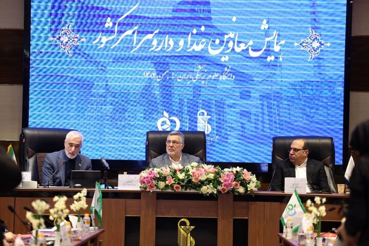 وزیر بهداشت