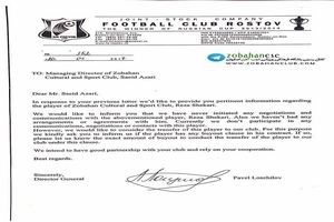 نامه رستوف به ذوب آهن؛ با شکاری مذاکره نکرده‌ایم ولی او را می‌خواهیم