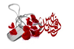 هفته دفاع مقدس در شیراز با اجرای ۱۲۳۵ برنامه گرامی داشته می‌شود