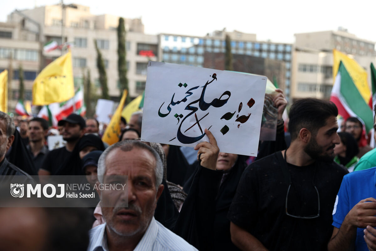 تجمع مردمی حمایت از عملیات «بشارت فتح» در تهران