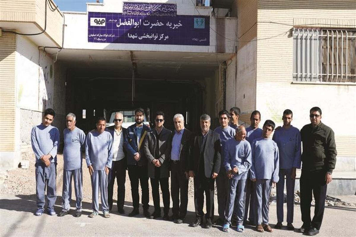 فولاد مبارکه اصفهان