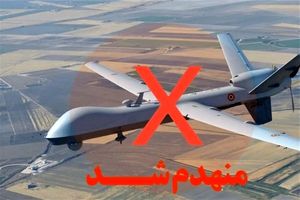 رهگیری و انهدام یک فروند پهپاد MQ۹ در اهواز انجام شد