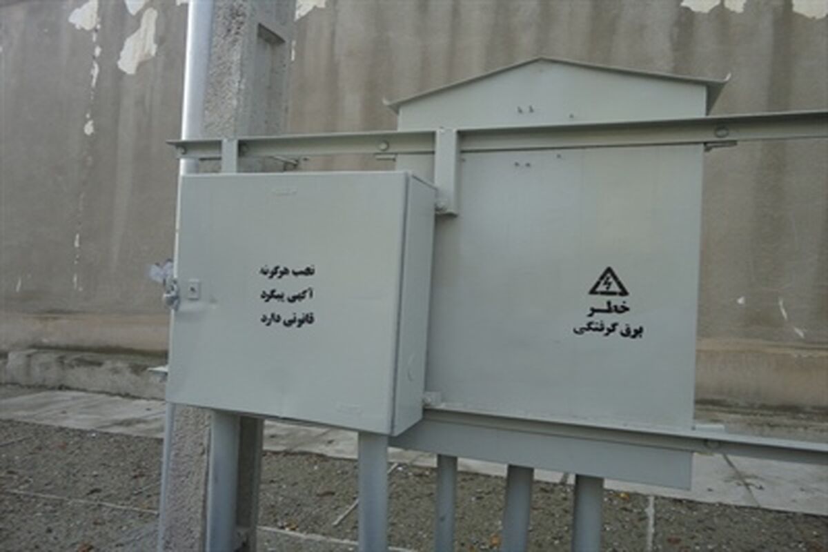 تابلو برق