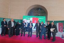 جشن روز فرهنگ اردبیل در نمایشگاه کتاب تهران برگزار شد
