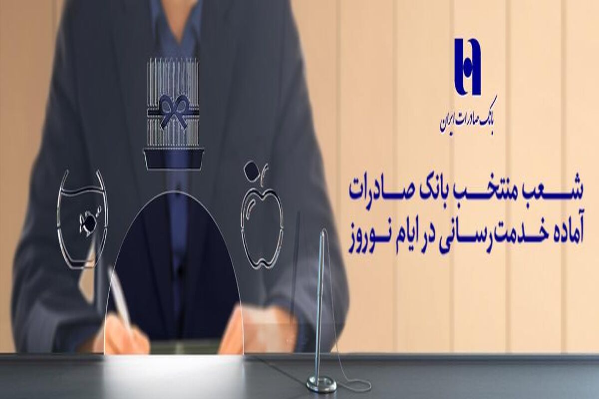 صادرات