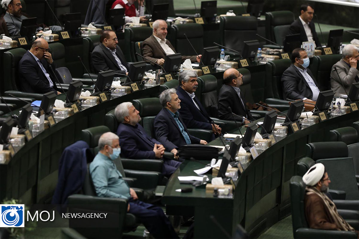 صحن علنی مجلس شورای اسلامی - ۲۳ آذر ۱۴۰۱