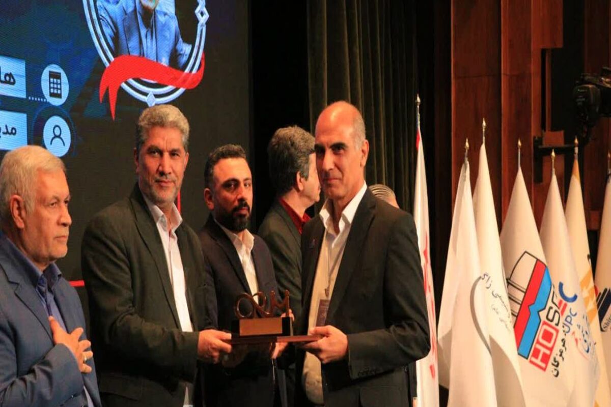 هلدینگ پتروپالایش اصفههان