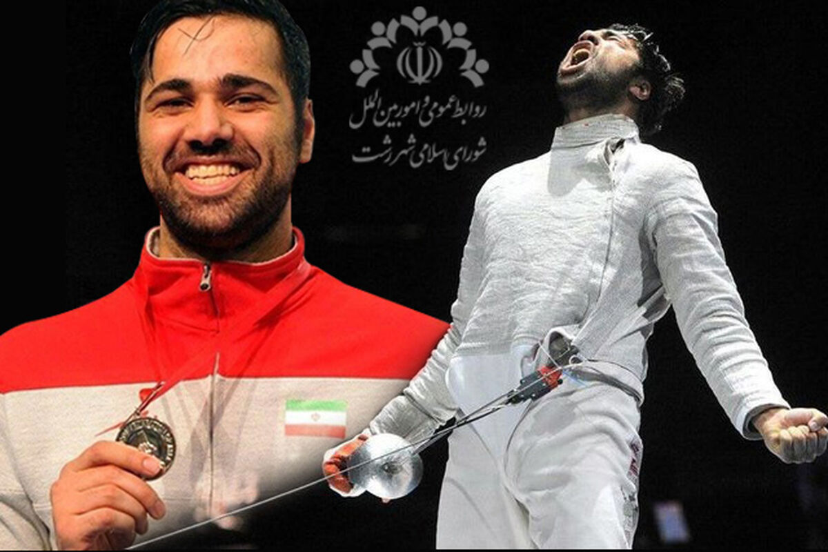 رهبری
