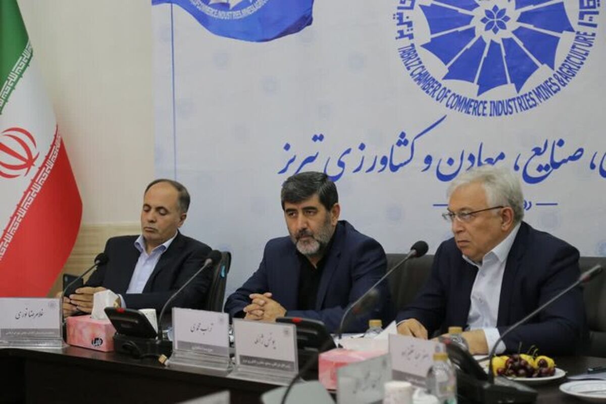 اتاق بازرگانی
