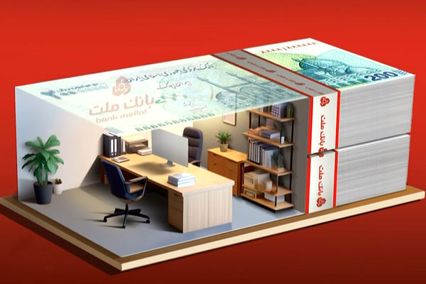 تسهیلات 2 میلیارد ریالی بدون ضامن در طرح شایان بانک ملت