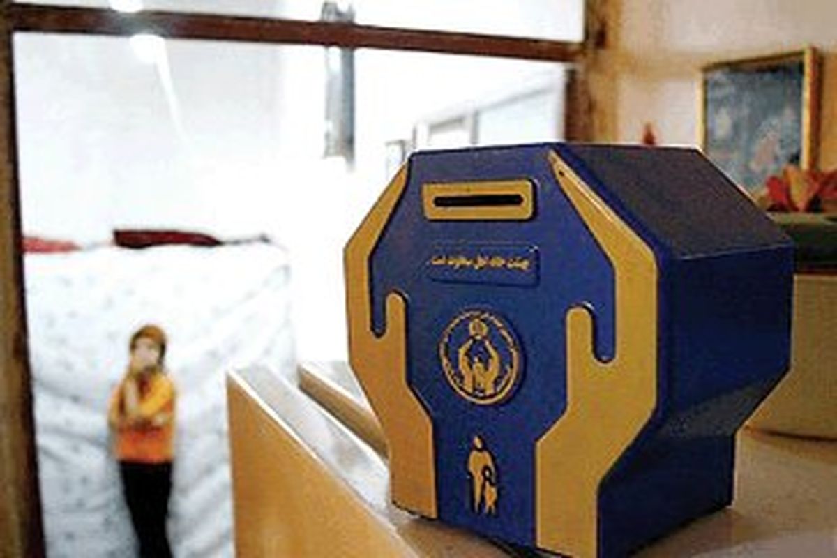 صندوق کمیته امداد