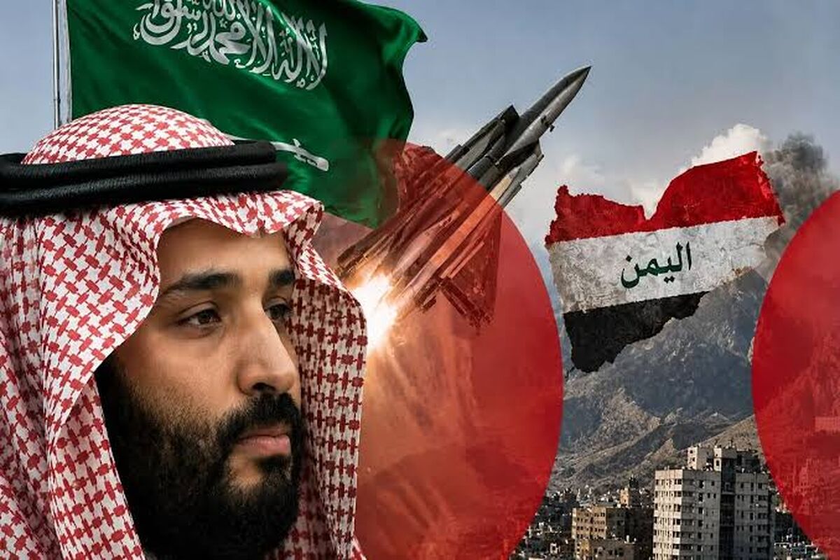 عربستان