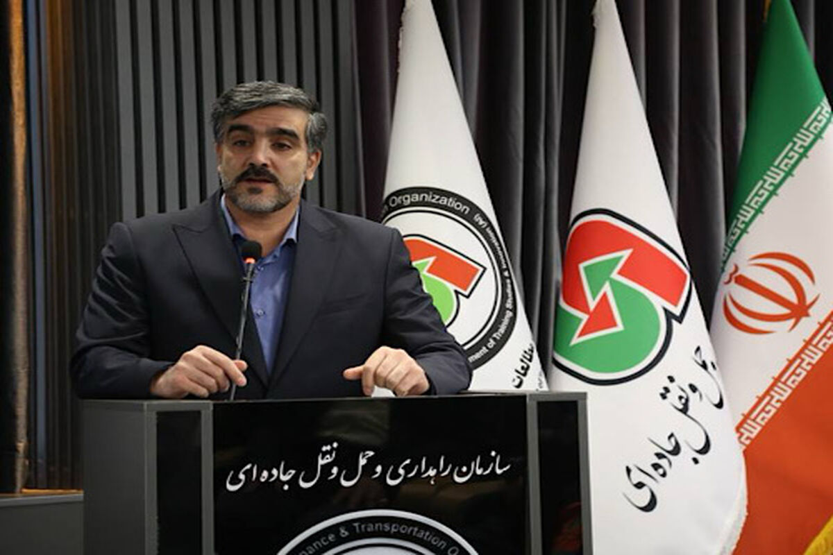 راهداری