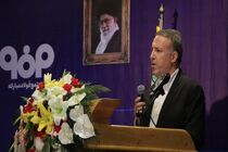 برگزاری مراسم پایانی رویداد علم داده در بندرعباس
