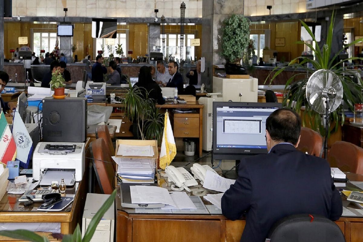 ساعت کار ادارات