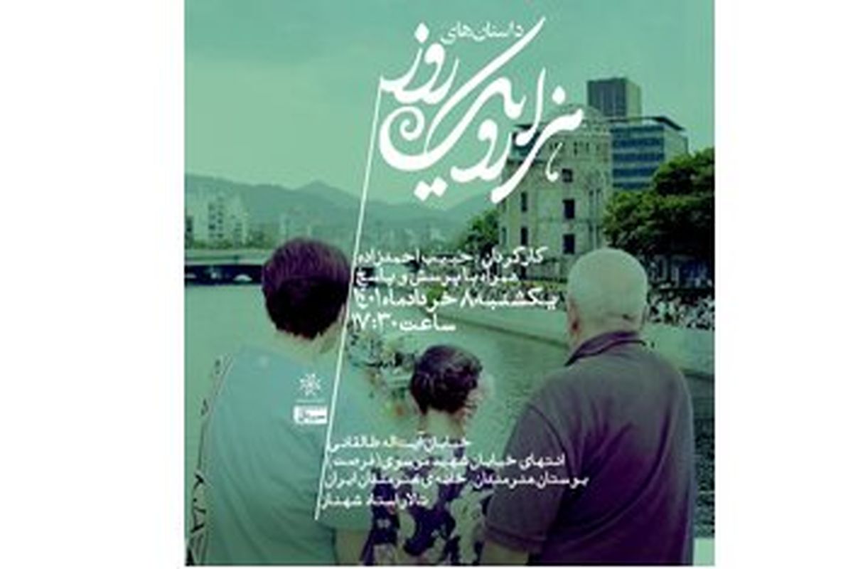 مستند سینمایی