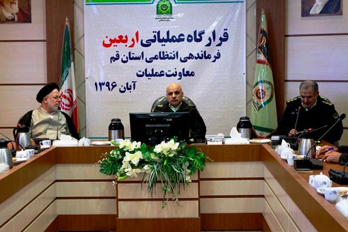 قراگاه اربعین 2