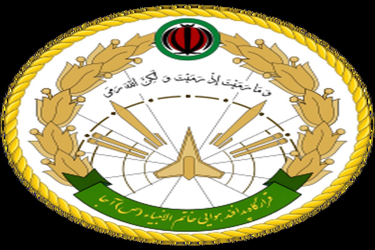 قرارگاه خاتم النبیاء